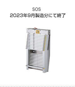 壁面固定式で、その場で素早く避難。揺れが少なく、安定感に優れたはしごです。